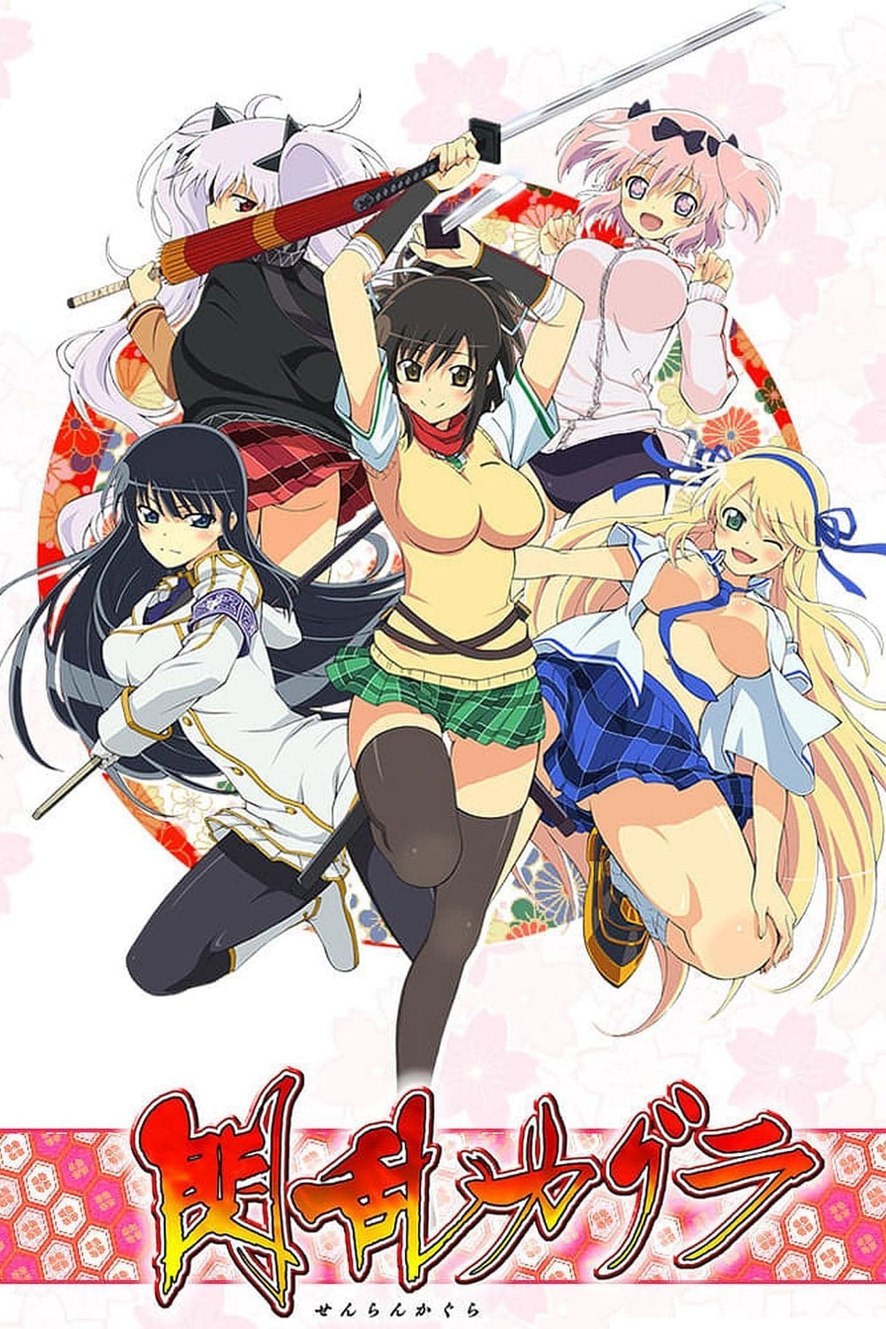 Serie Senran Kagura