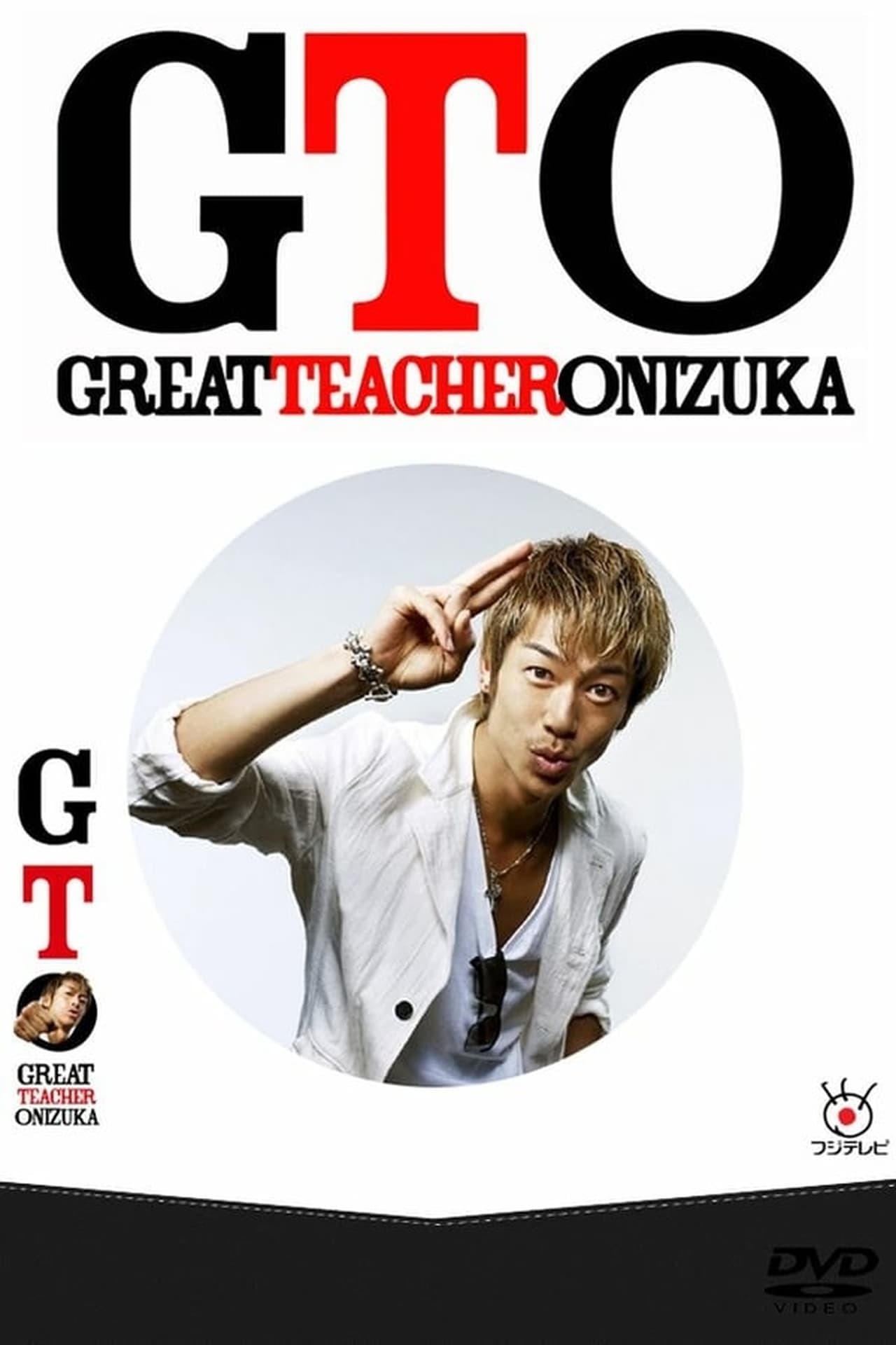 Serie Great Teacher Onizuka