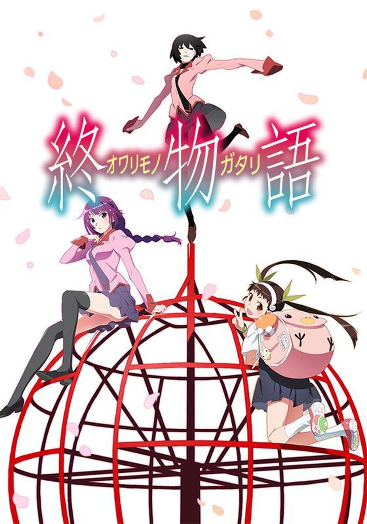 Serie Monogatari