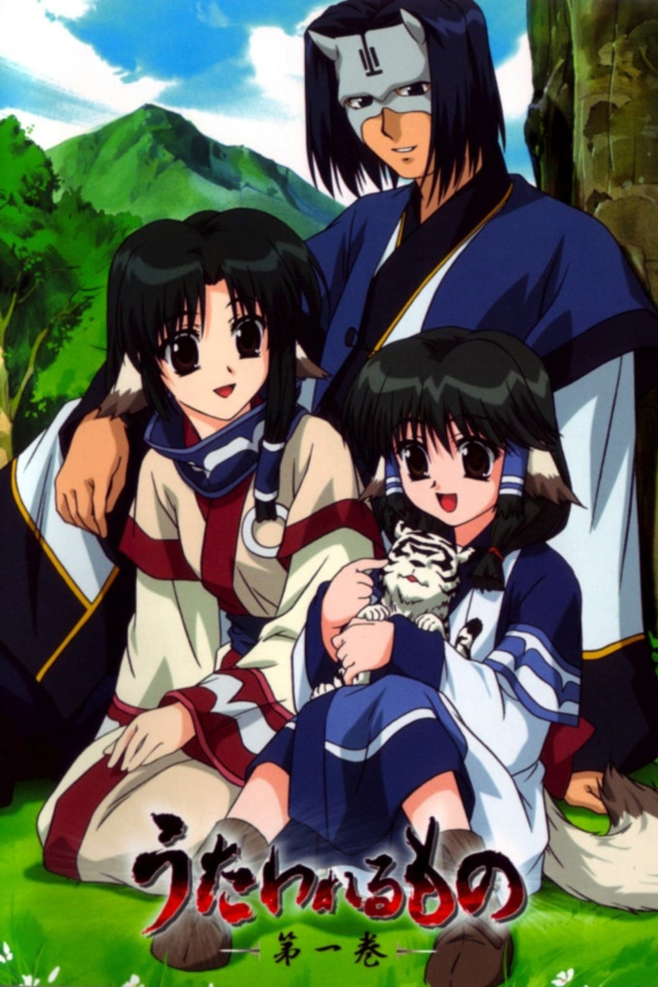 Serie Utawarerumono