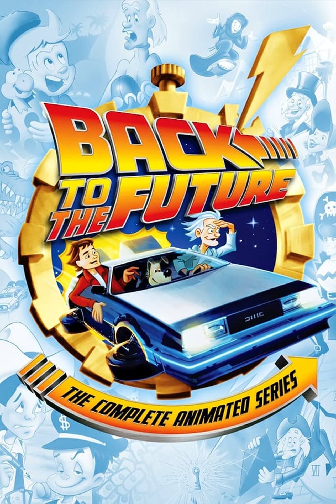 Serie Regreso al futuro