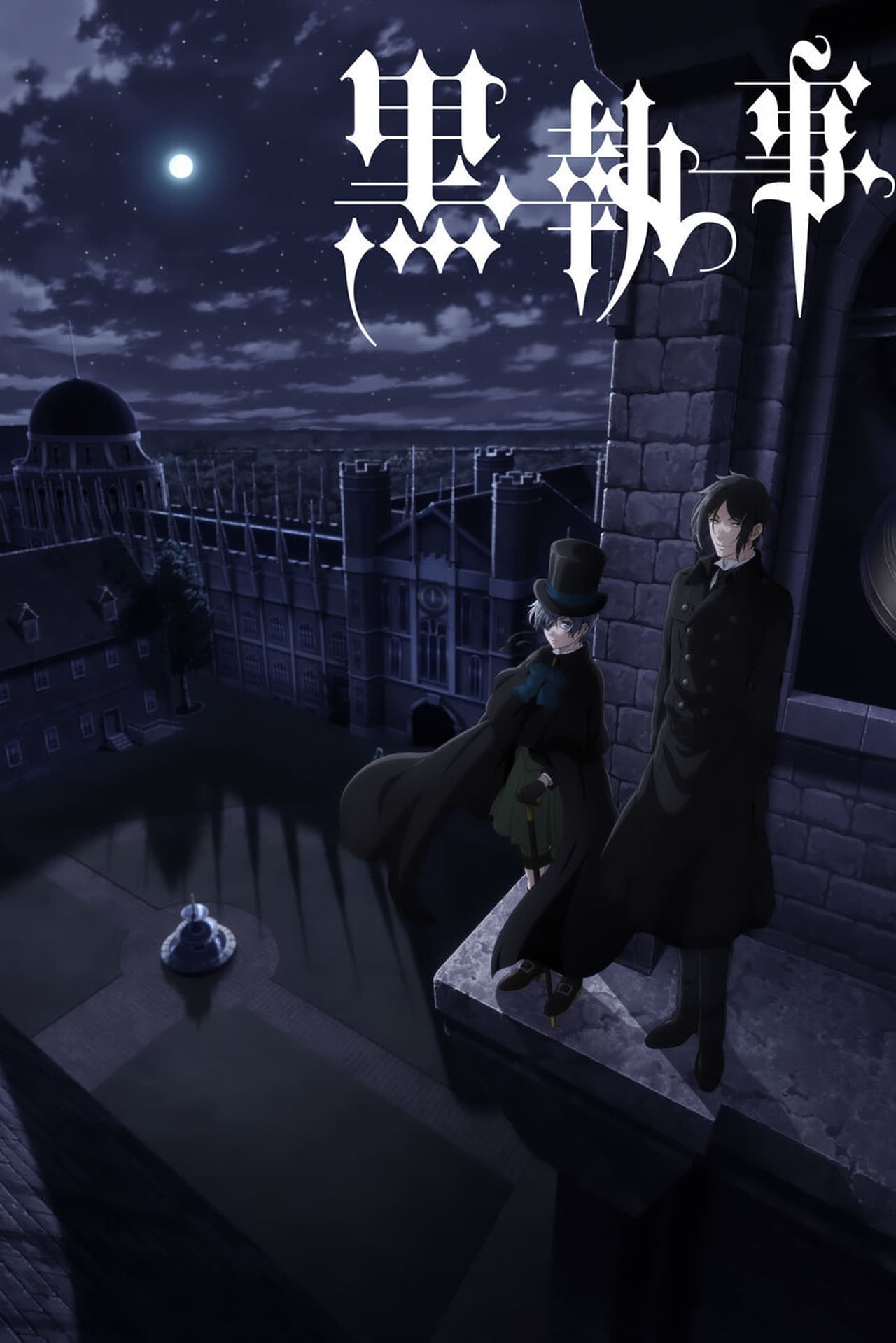 Serie Black Butler