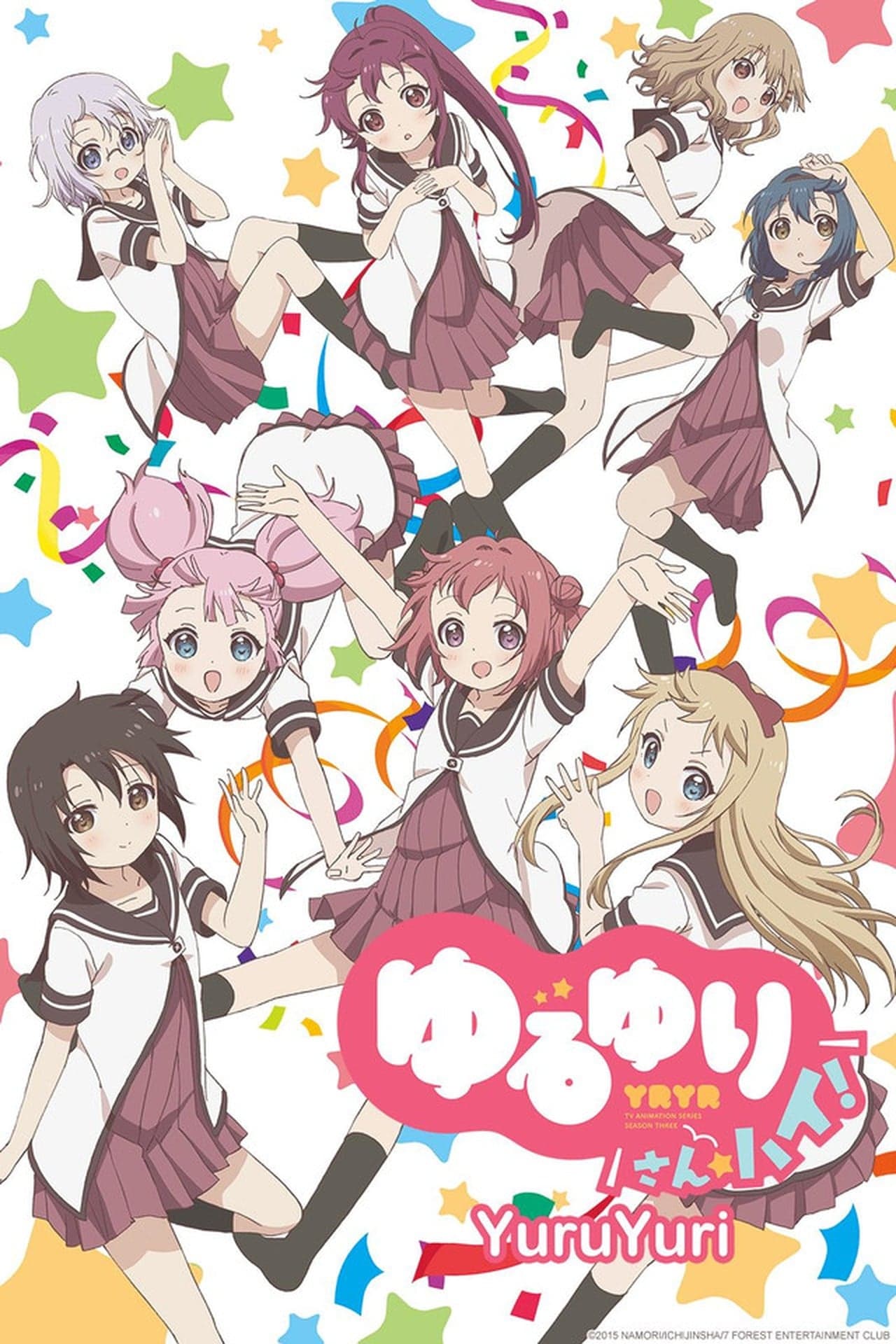 Serie Yuru Yuri