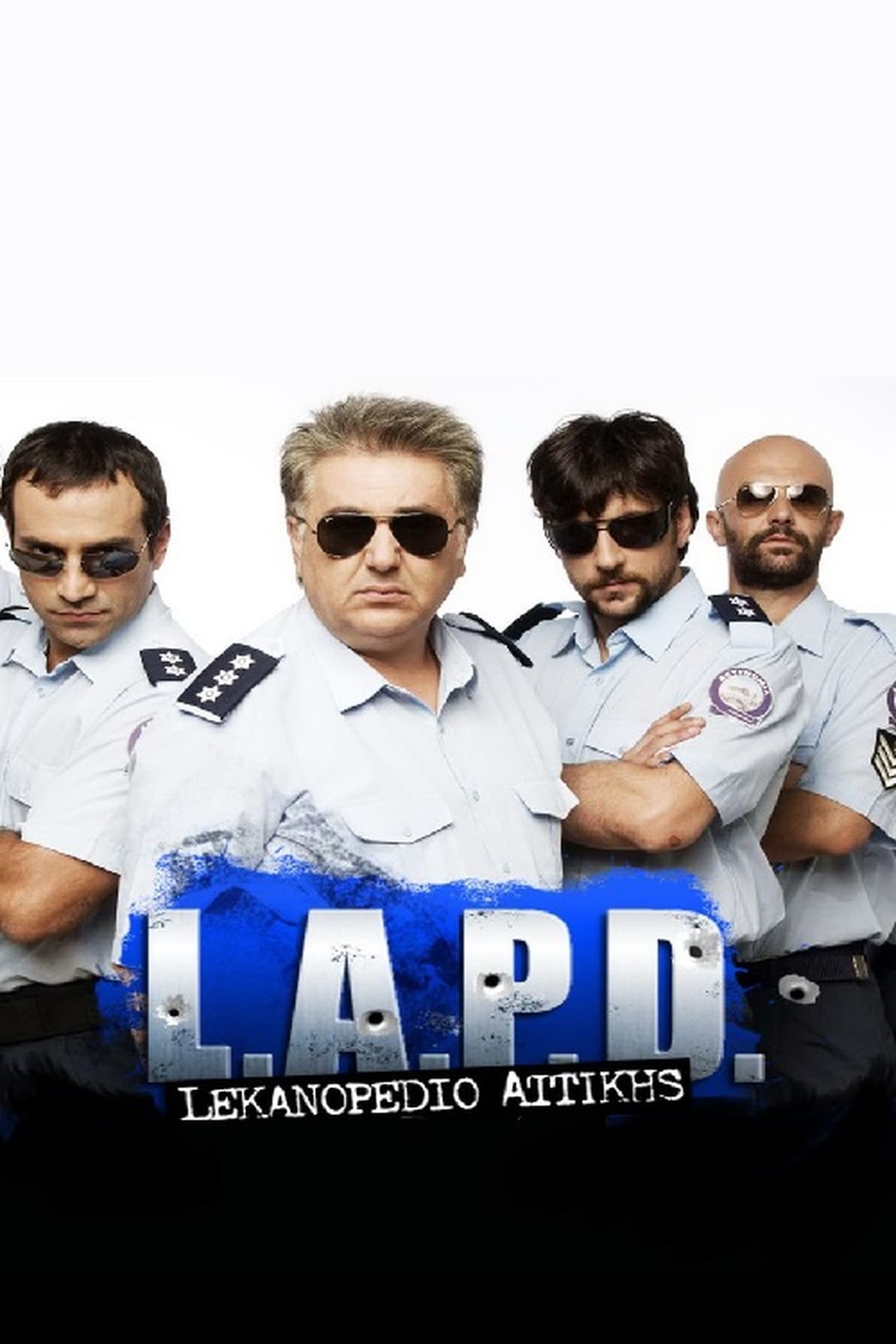 Serie L.A.P.D.: Lekanopedio Attikis Police Department