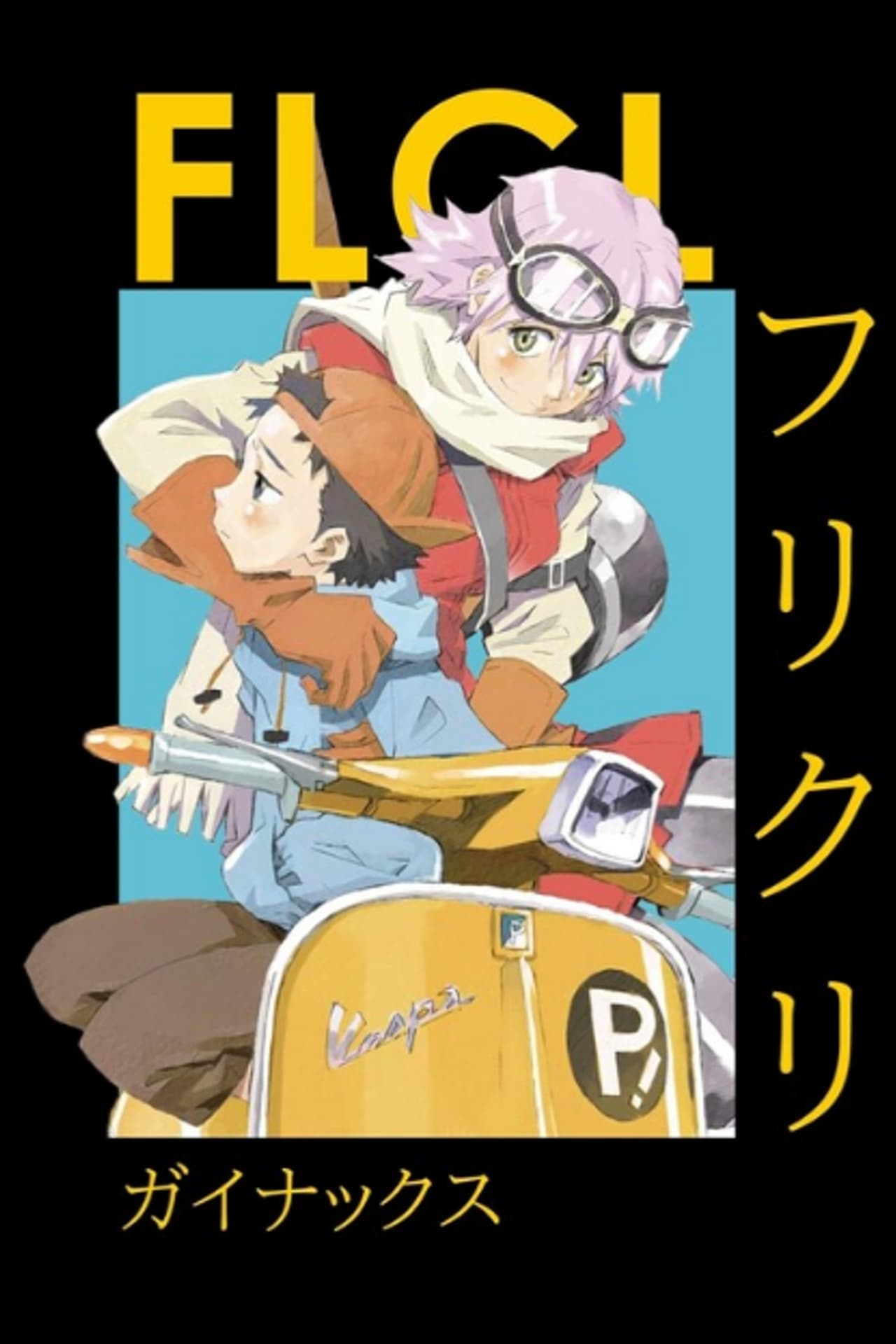 Serie FLCL