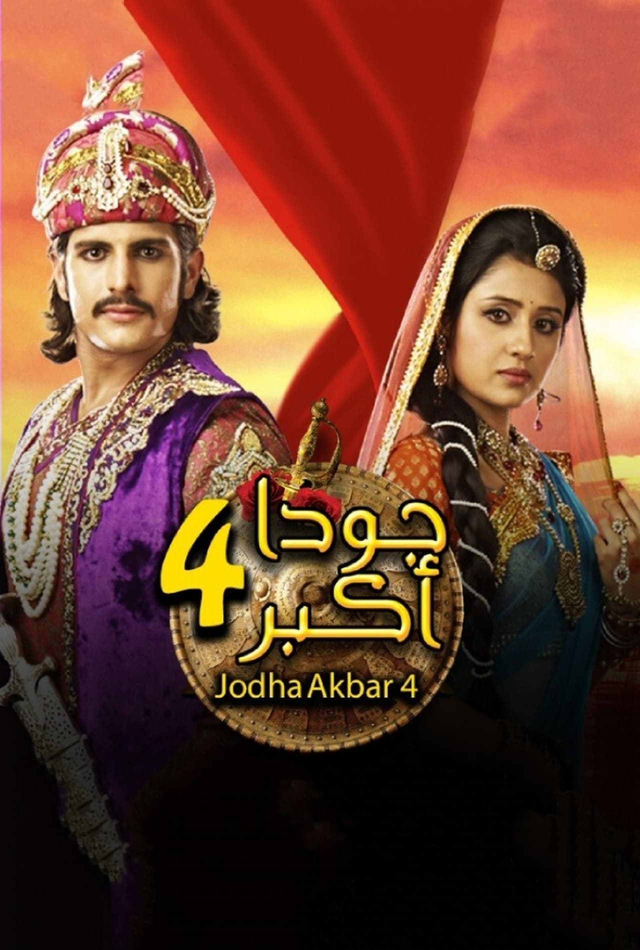 Serie Jodha Akbar