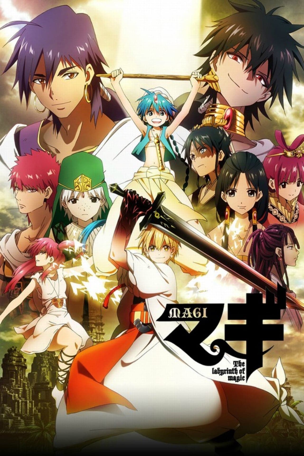 Serie Magi: The Labyrinth of Magic