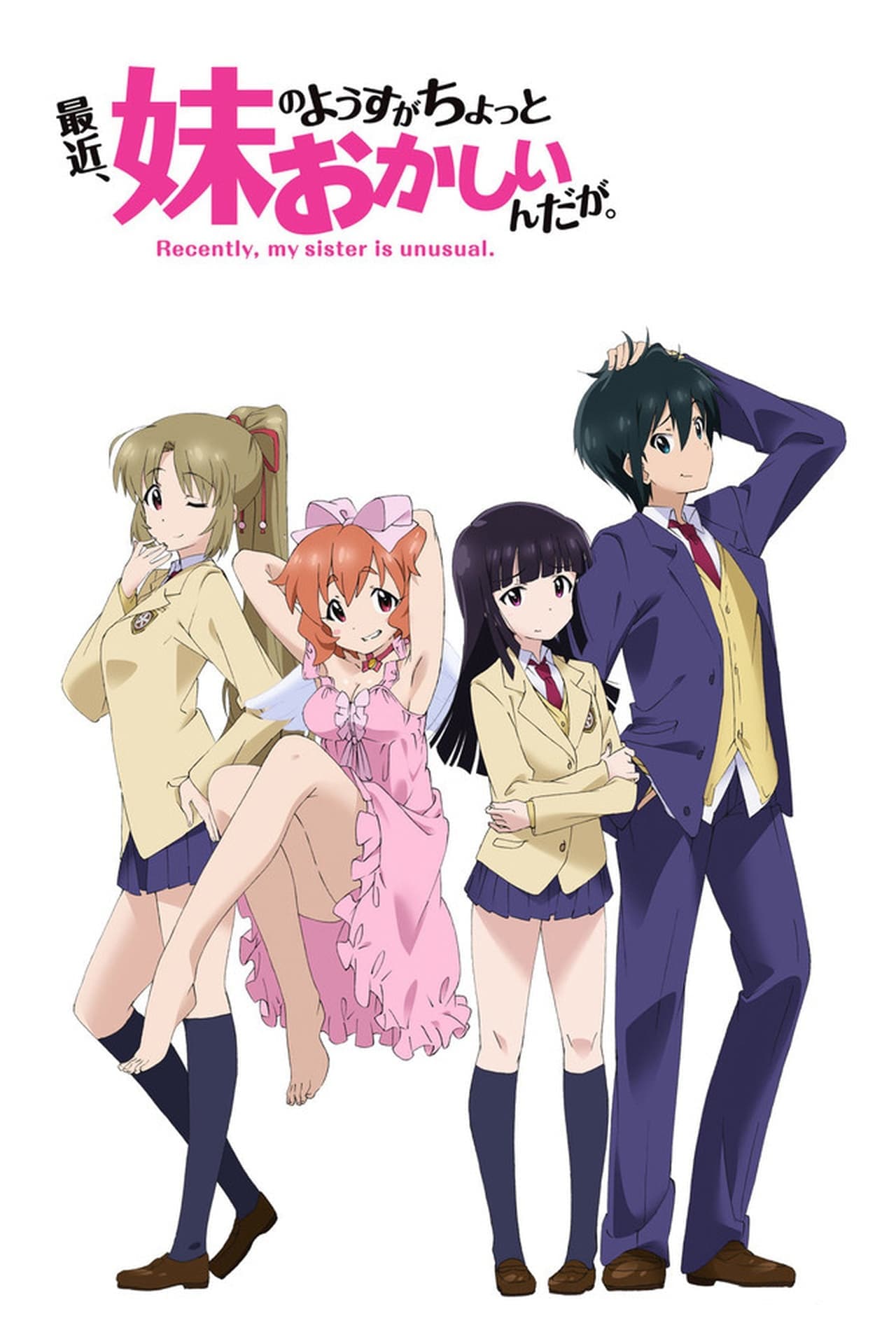 Serie Saikin, Imouto no Yousu ga Chotto Okashiinda ga