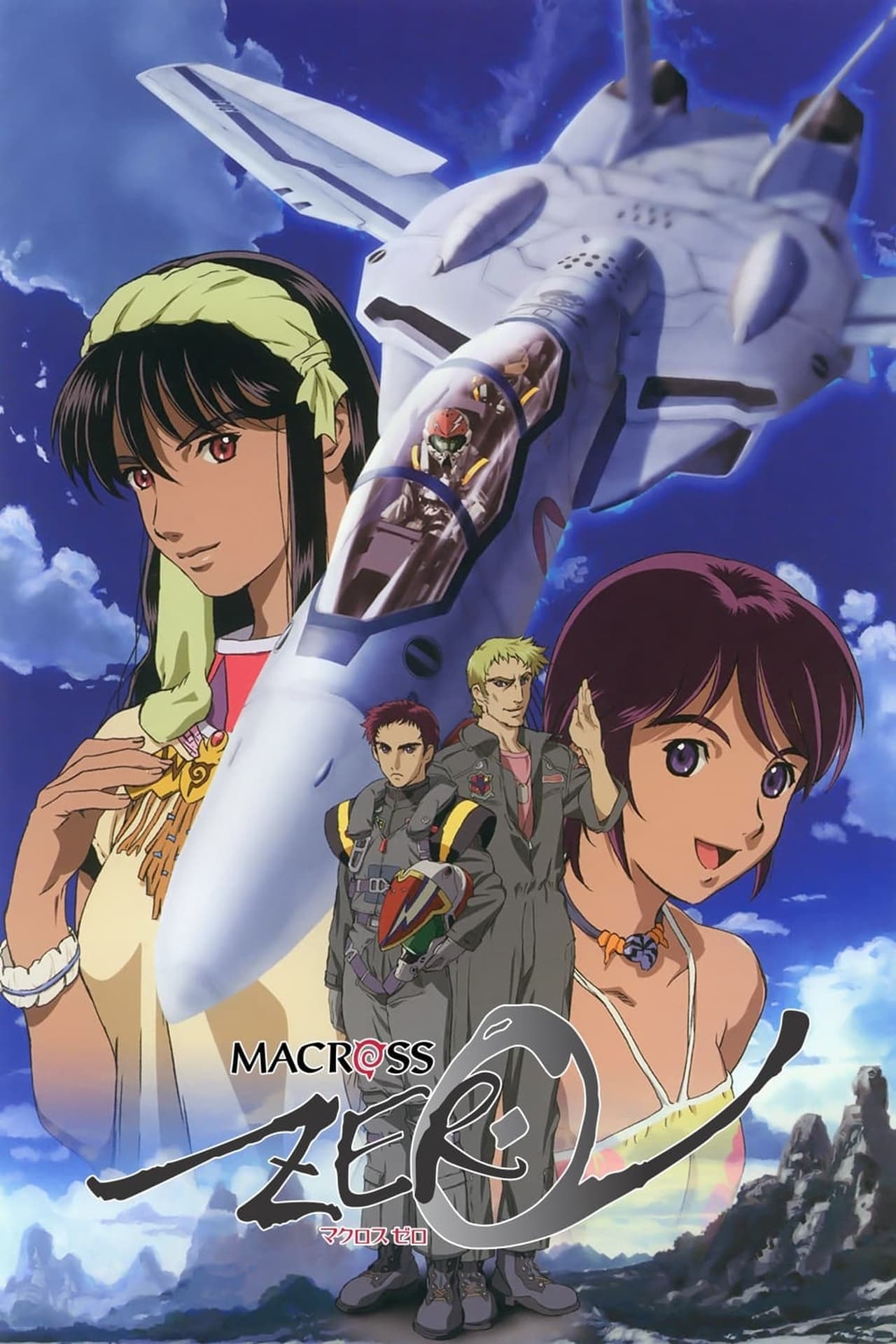 Serie Macross Zero