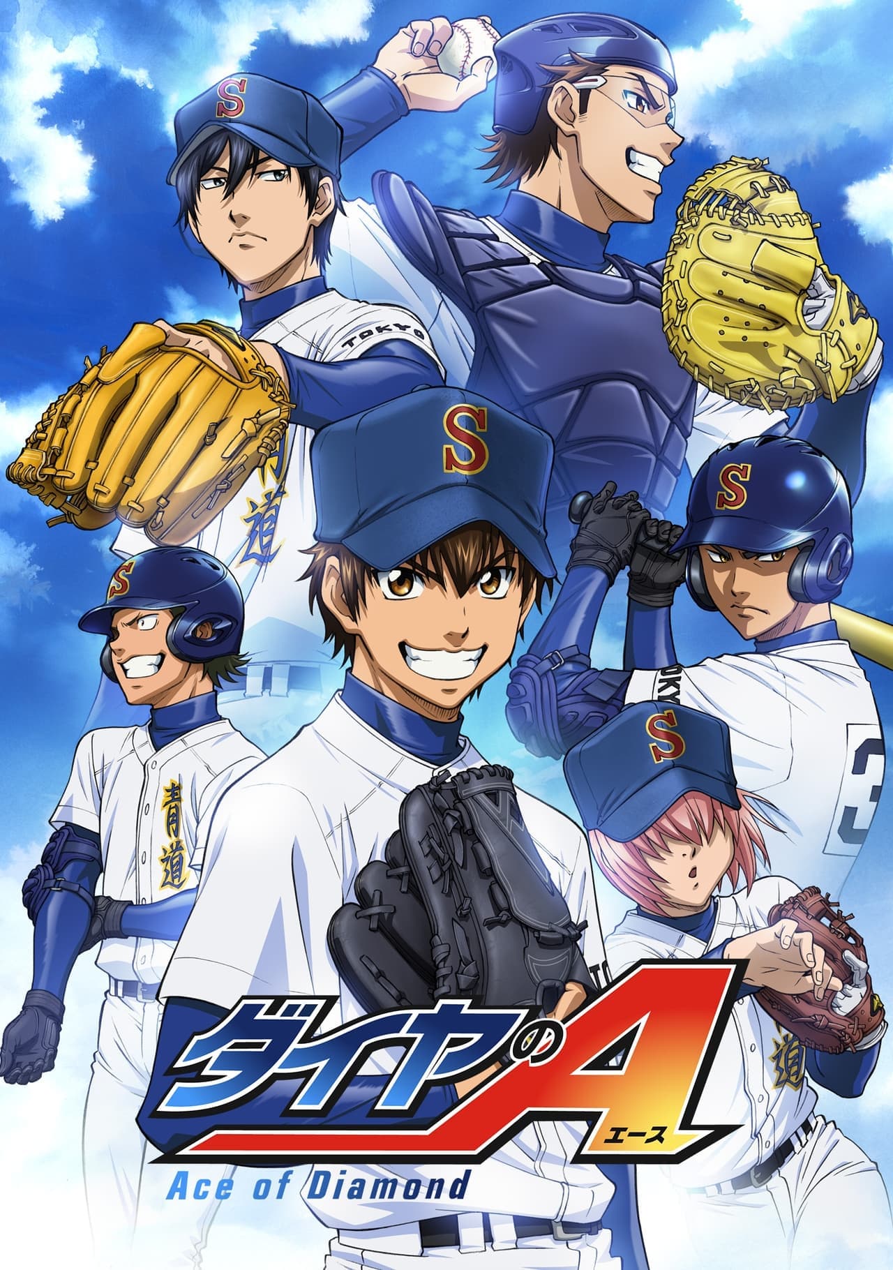 Serie Ace of the Diamond