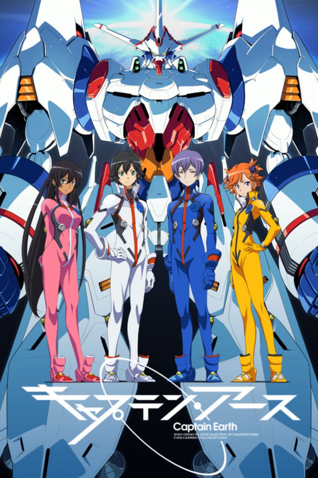 Serie Captain Earth