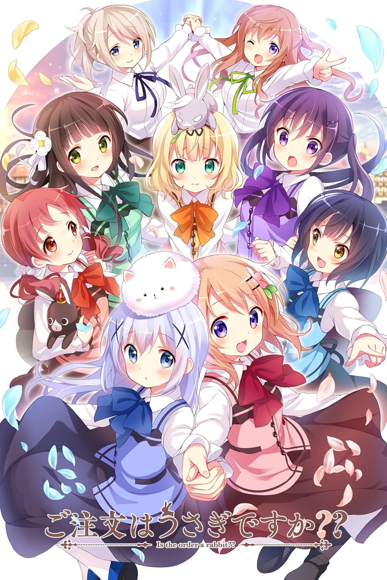 Serie Gochuumon wa Usagi desu ka?