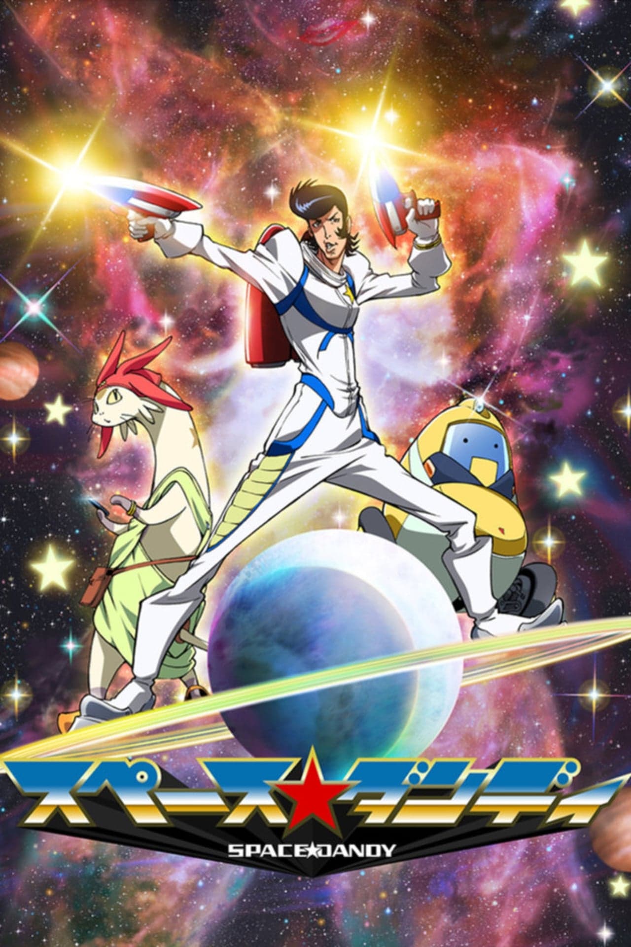 Serie Space Dandy