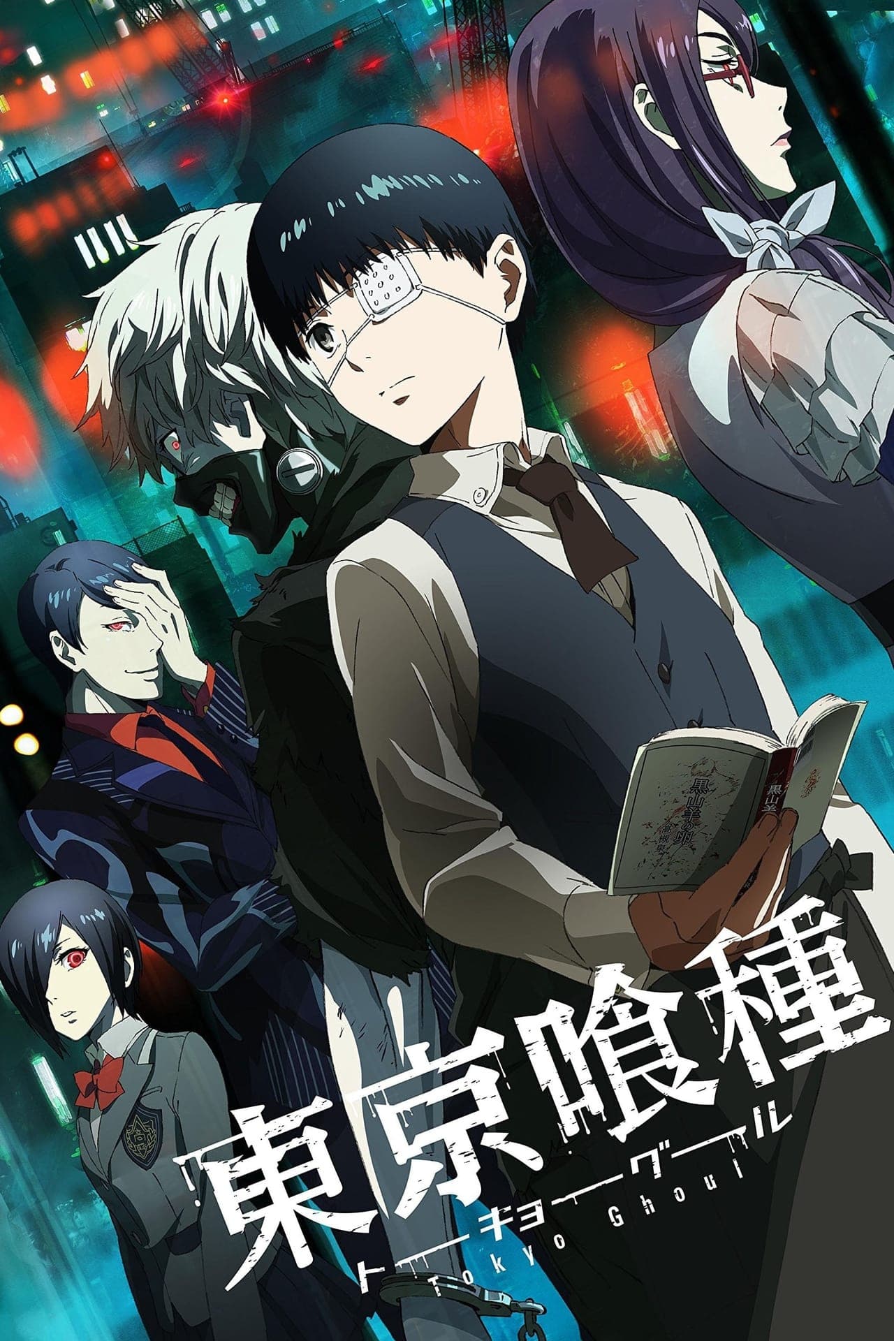 Serie Tokyo Ghoul