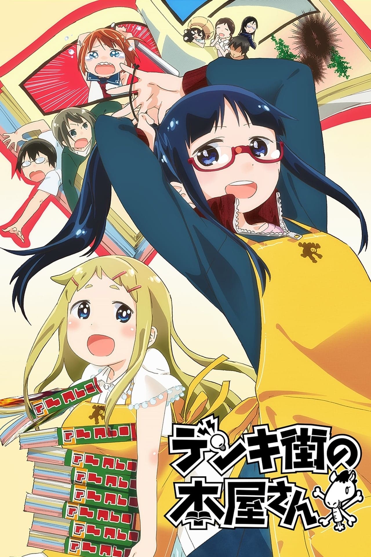 Serie Denki-Gai no Honya-san