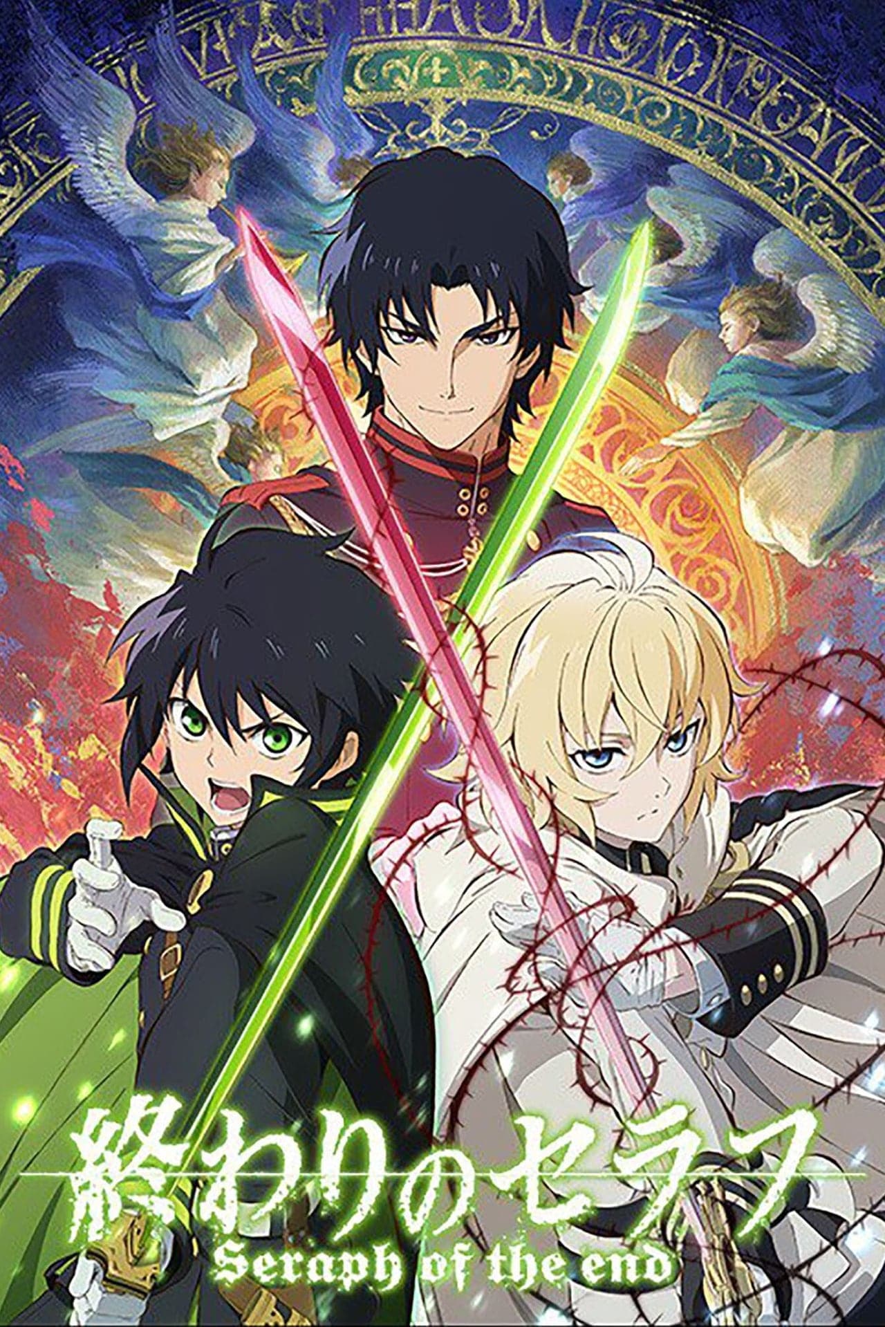 Serie Seraph of the end