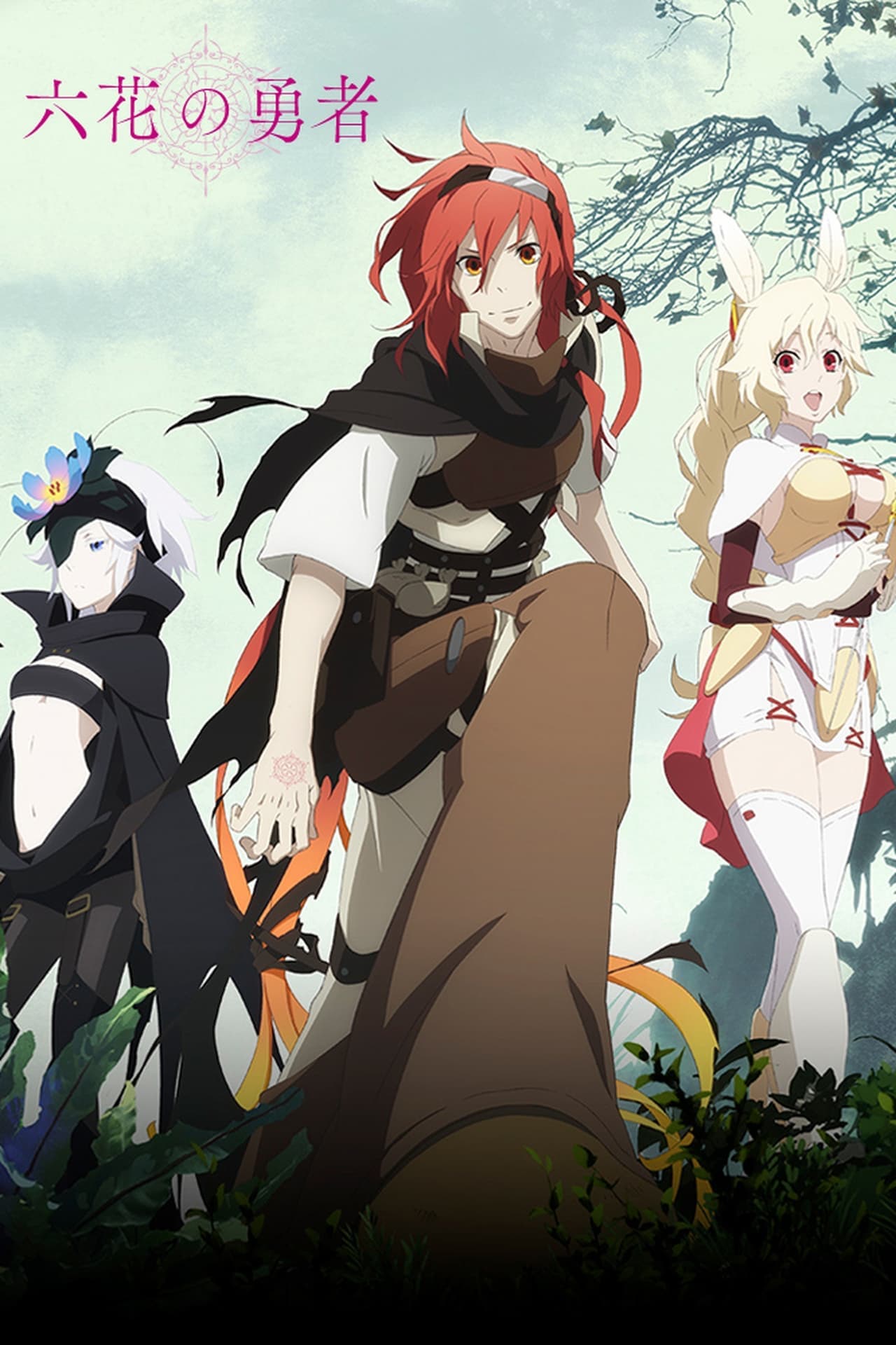 Serie Rokka no Yuusha