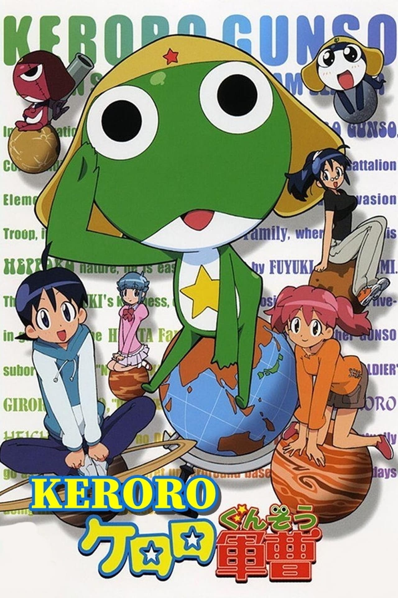 Serie Sargento Keroro