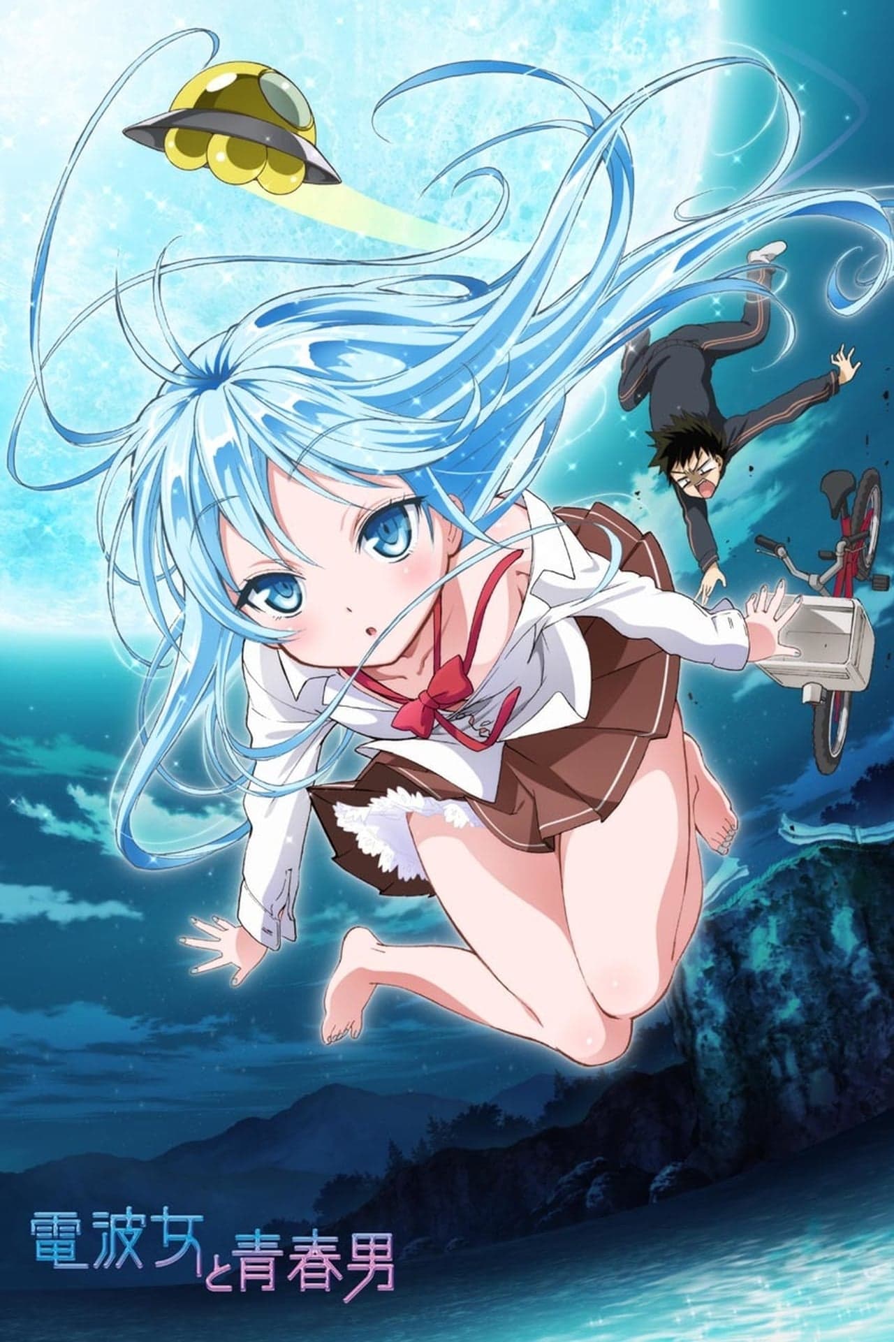 Serie Denpa Onna to Seishun Otoko