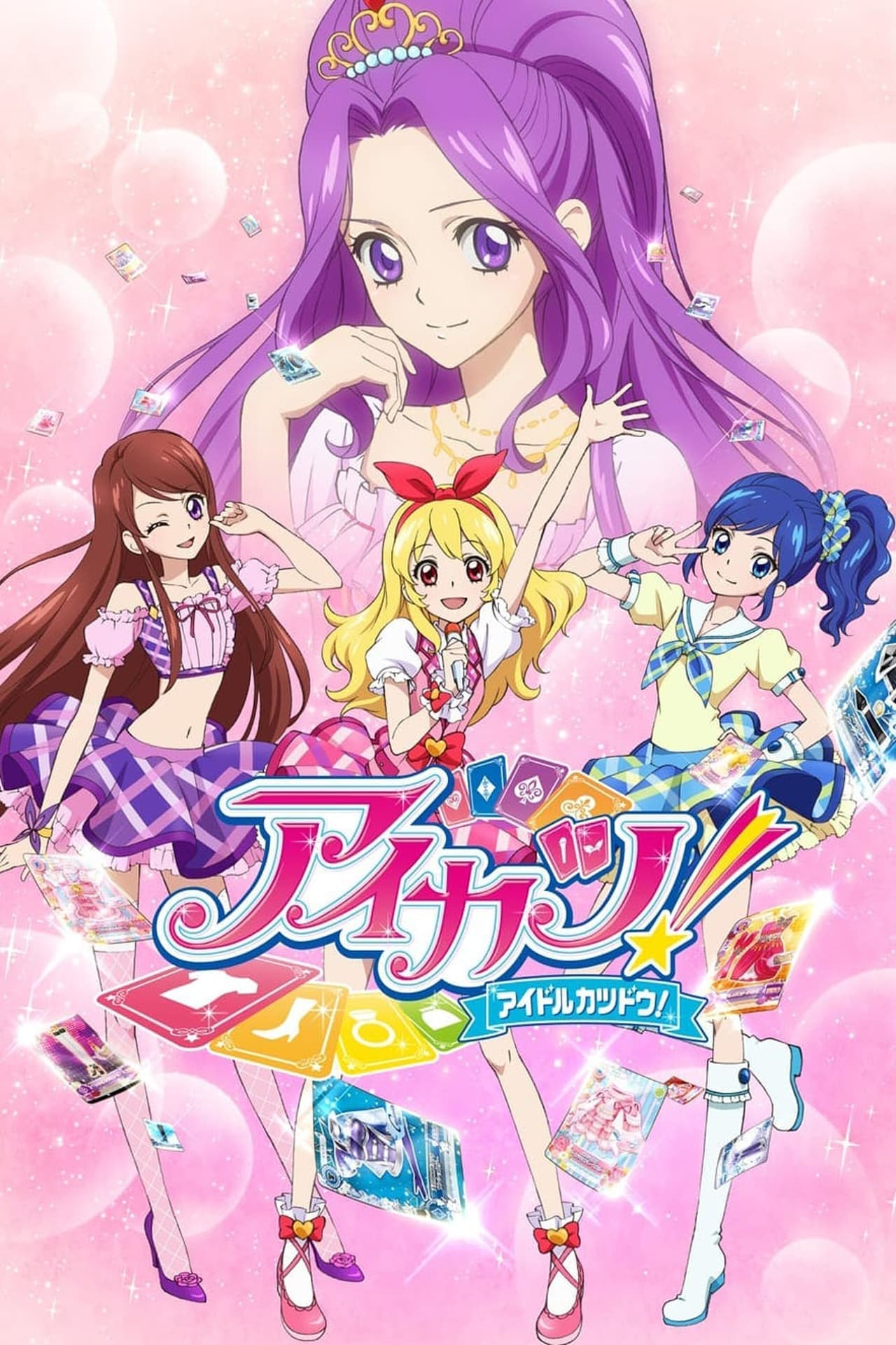 Serie Aikatsu!