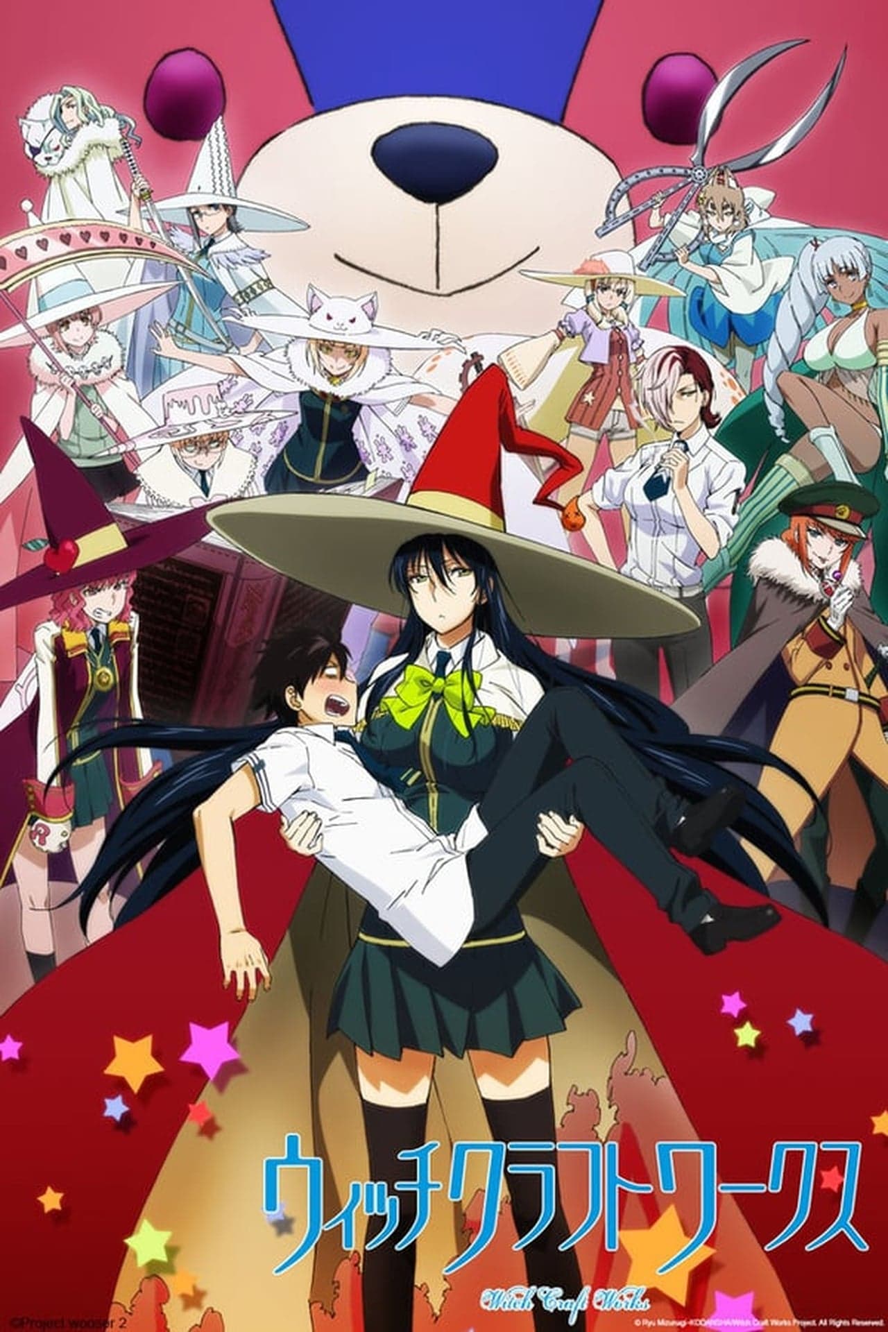 Serie Witch Craft Works