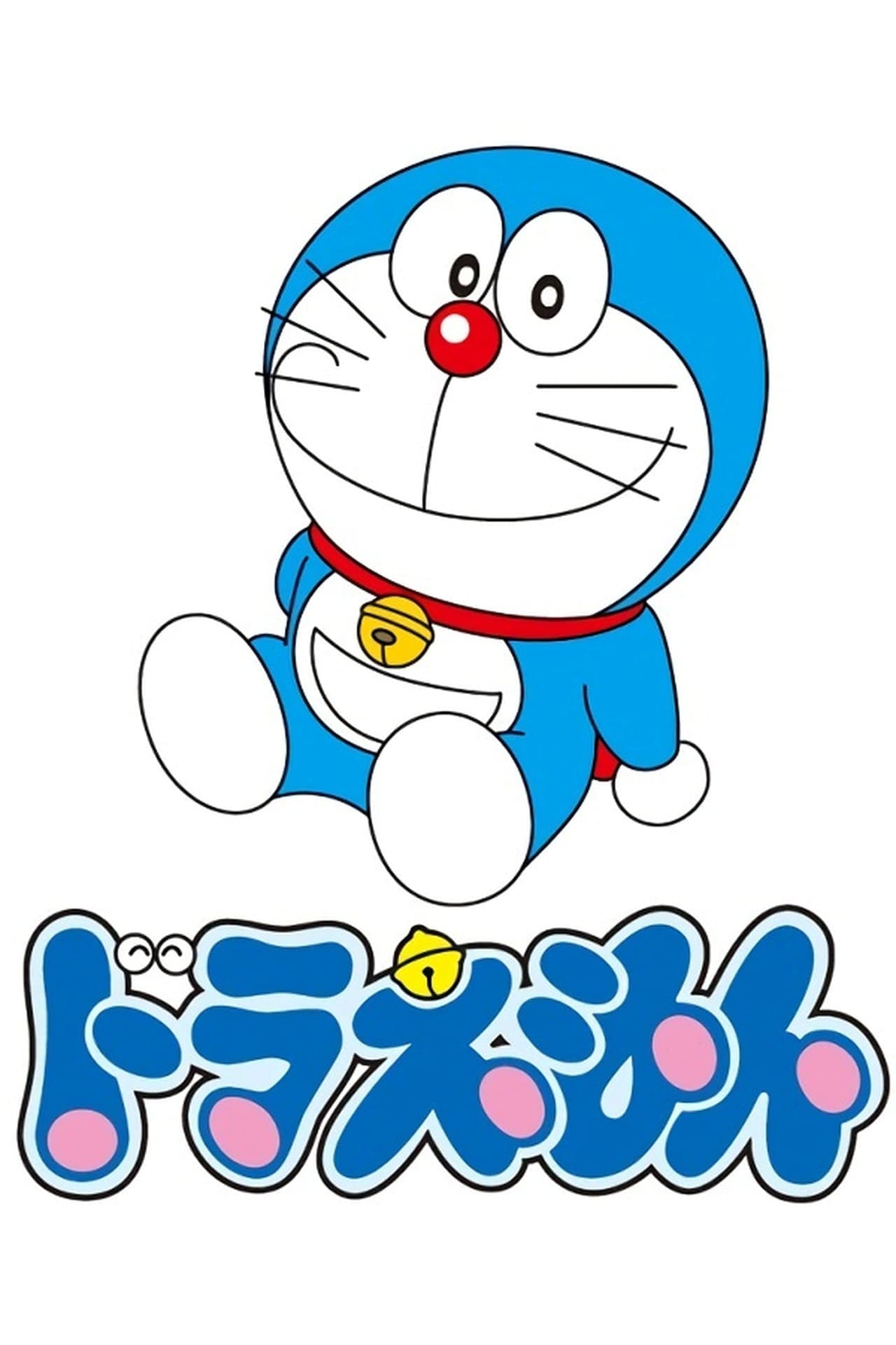 Serie Doraemon, el gato cósmico