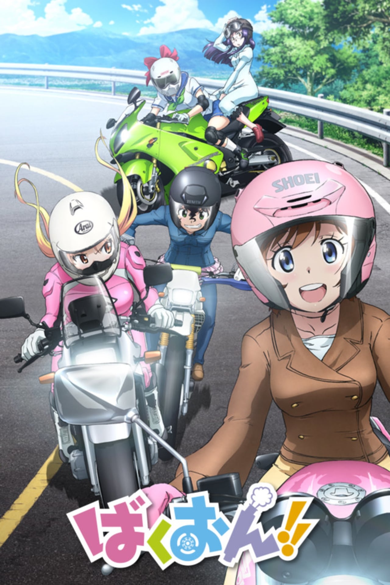 Serie Bakuon!!