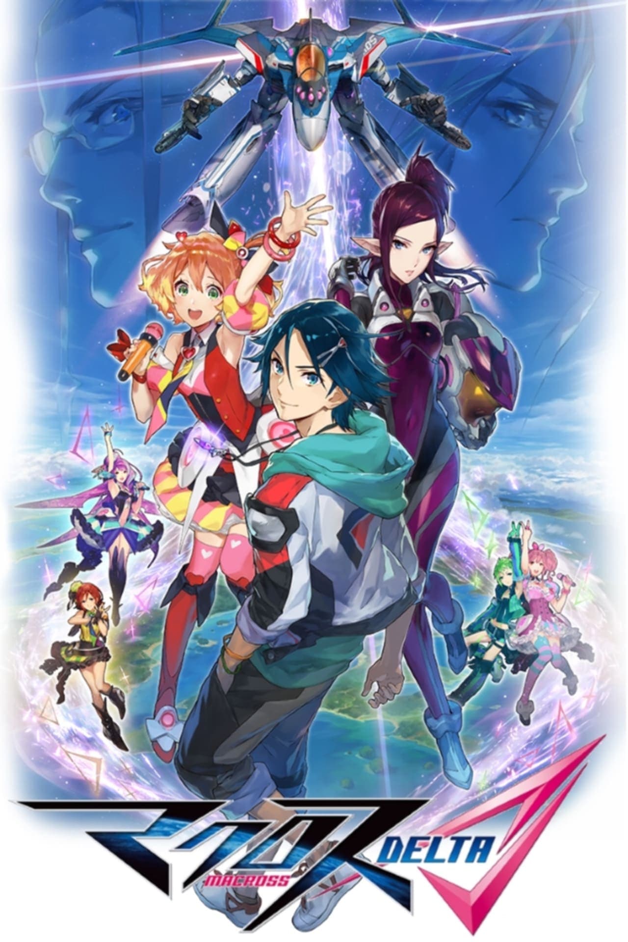 Serie Macross Delta