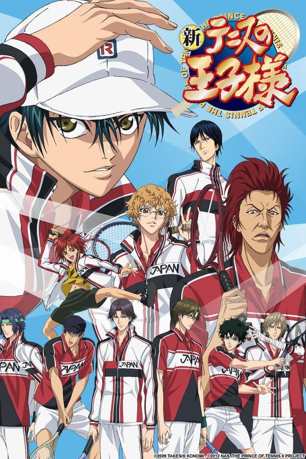 Serie Shin Tennis no Ouji-sama