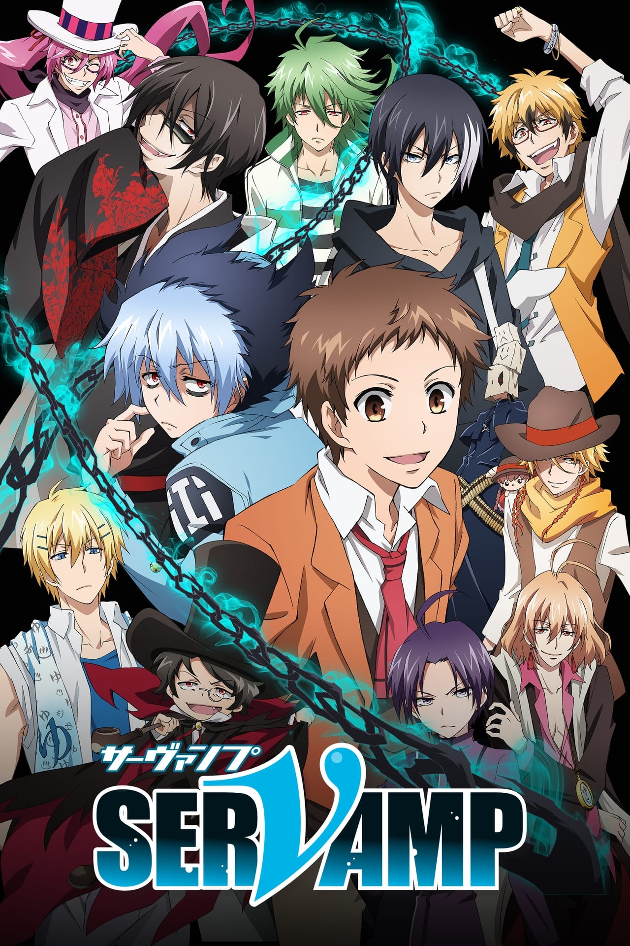 Serie Servamp