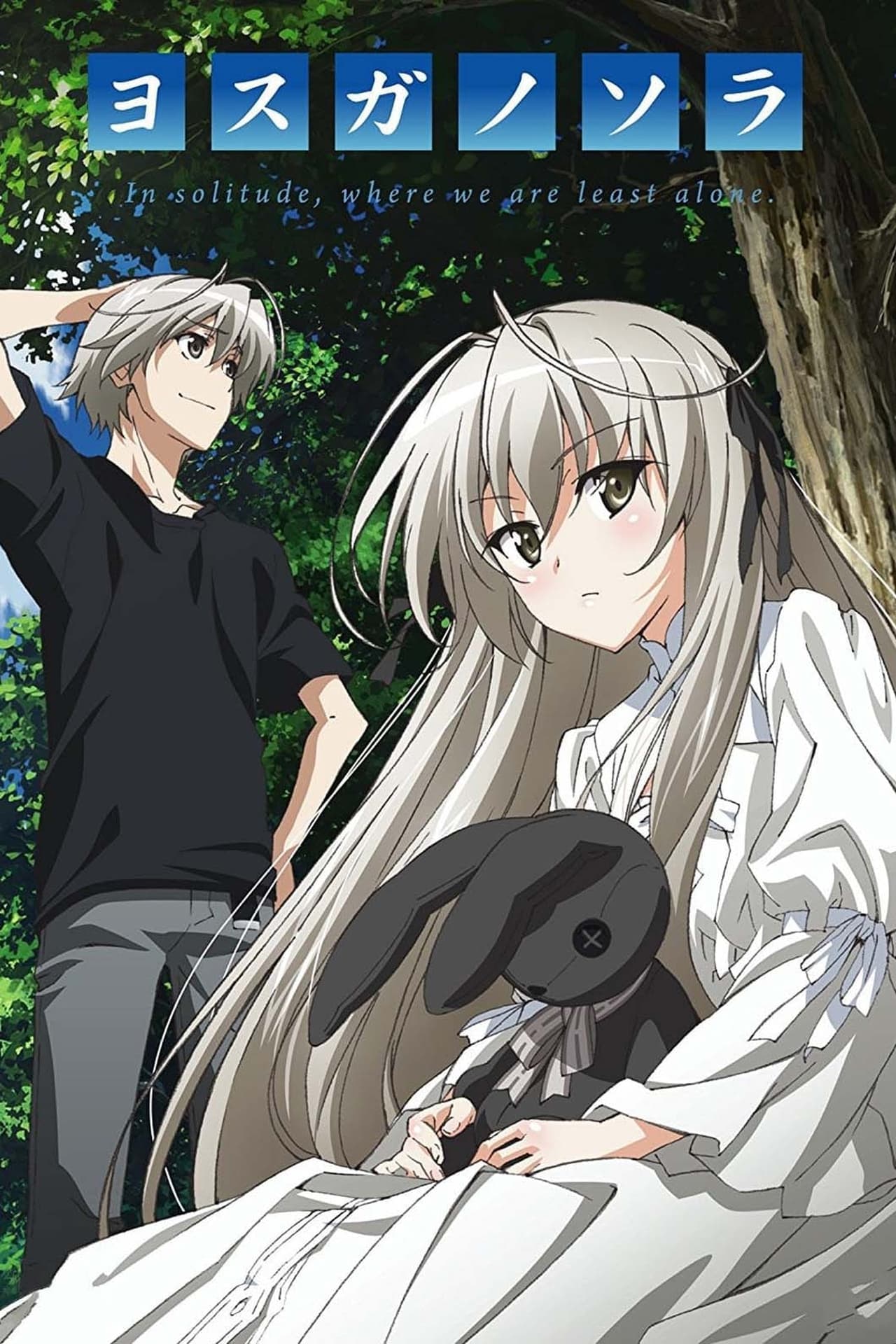 Serie Yosuga no Sora