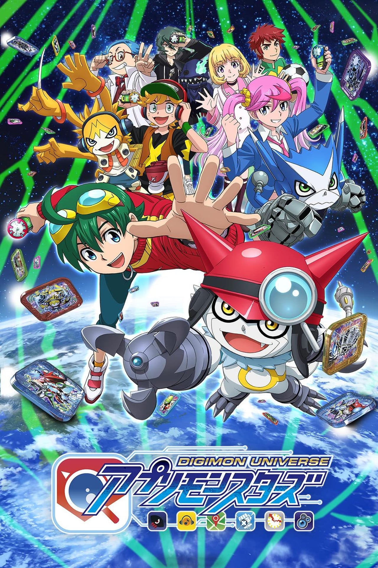 Serie Digimon Universe: Appli Monsters