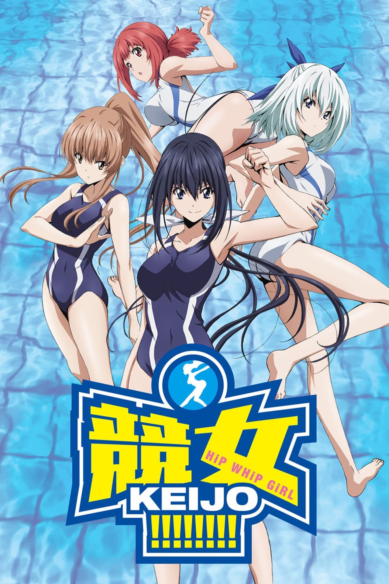 Serie Keijo!!!!!!!!