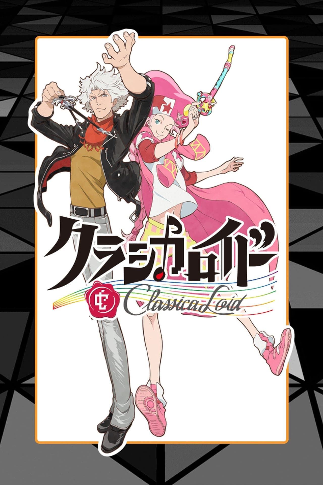 Serie ClassicaLoid