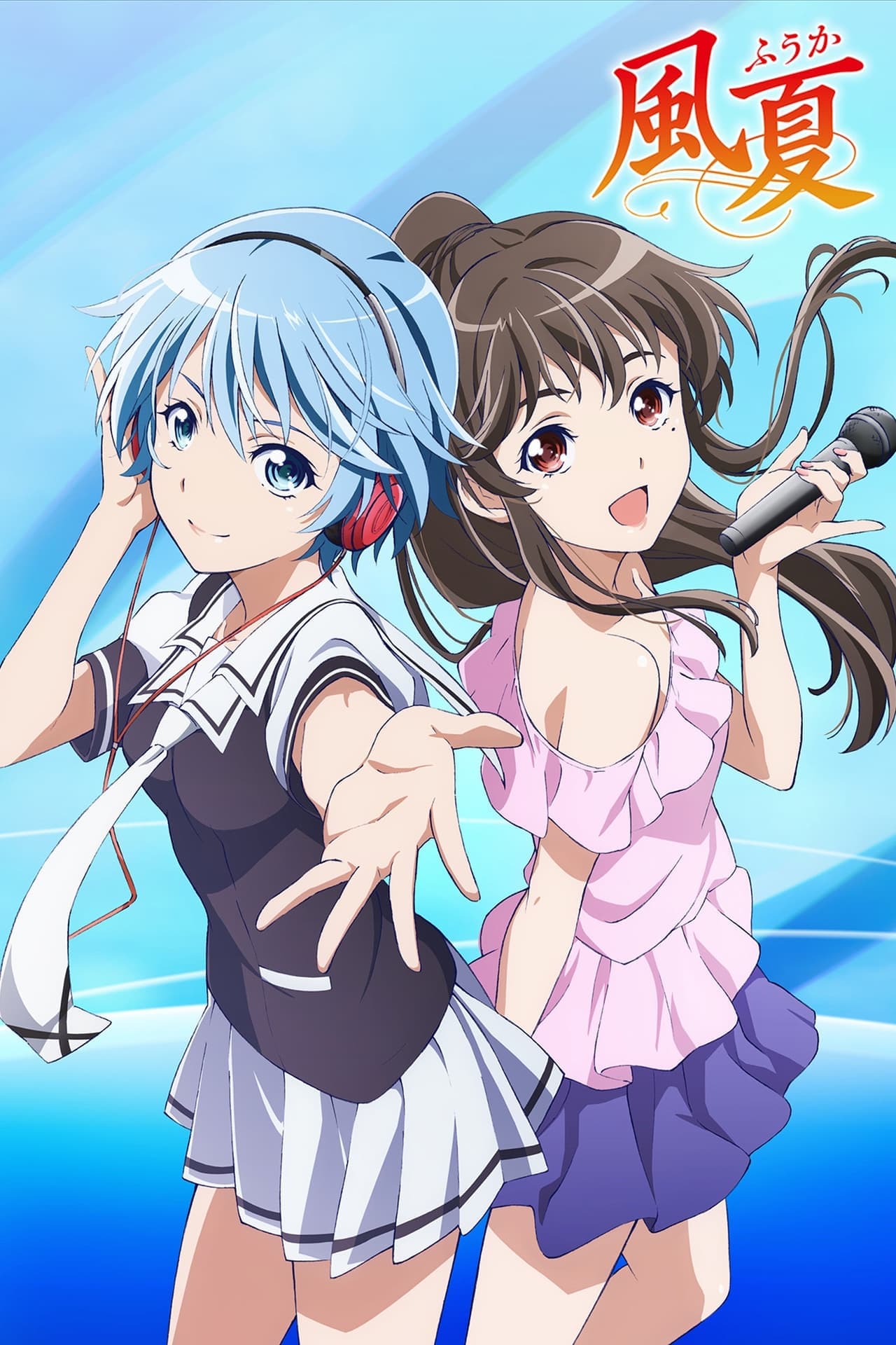 Serie Fuuka