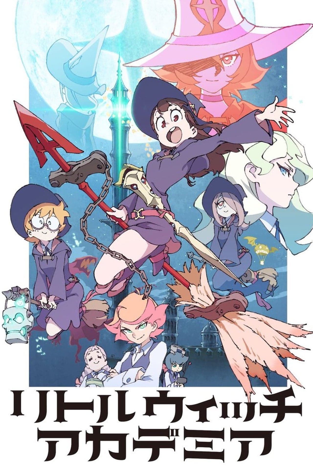 Serie Little Witch Academia