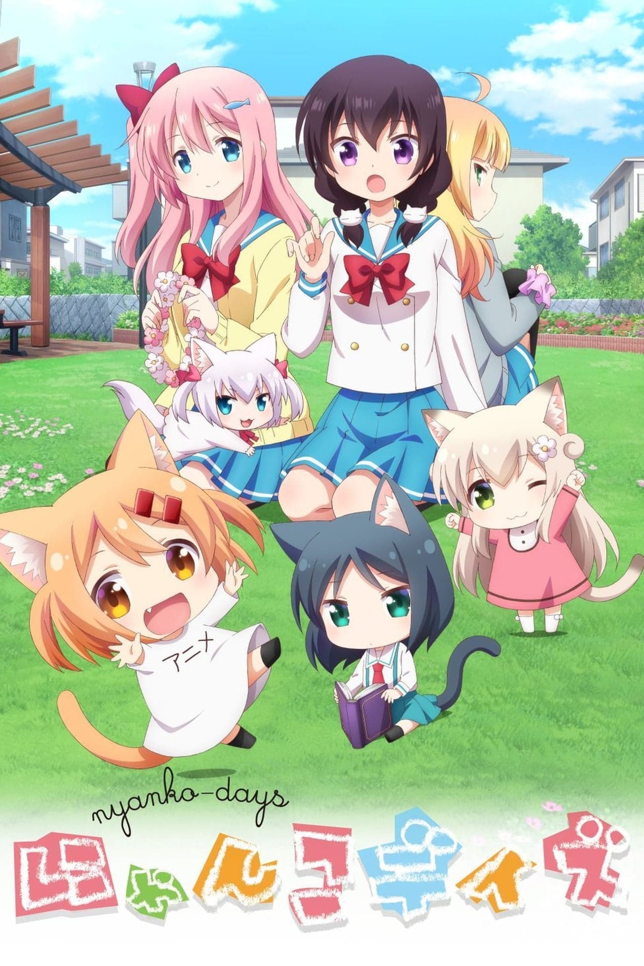 Serie Nyanko Days