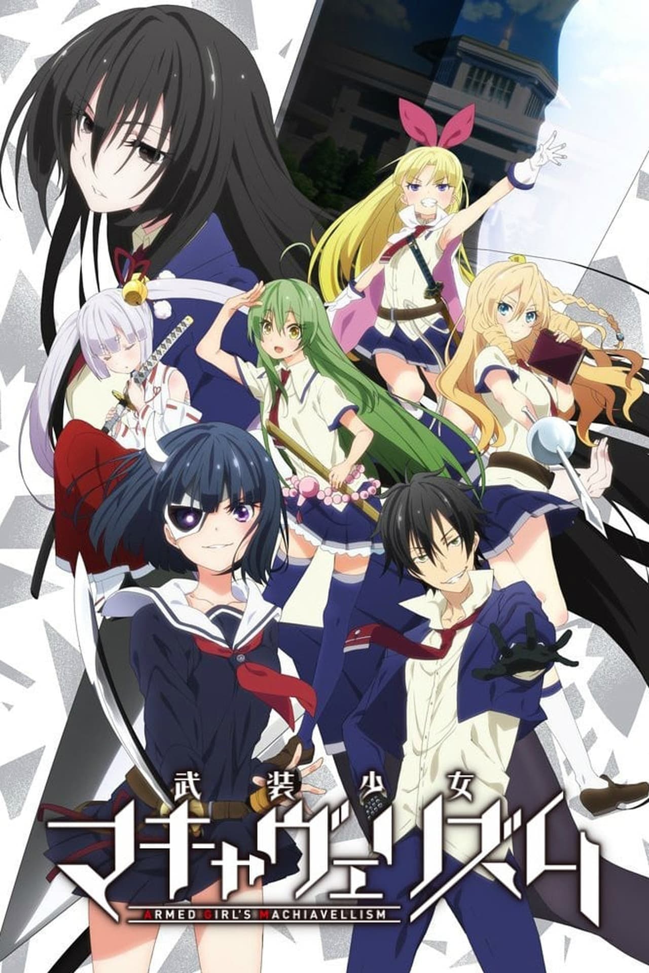 Serie Busou Shoujo Machiavellianism