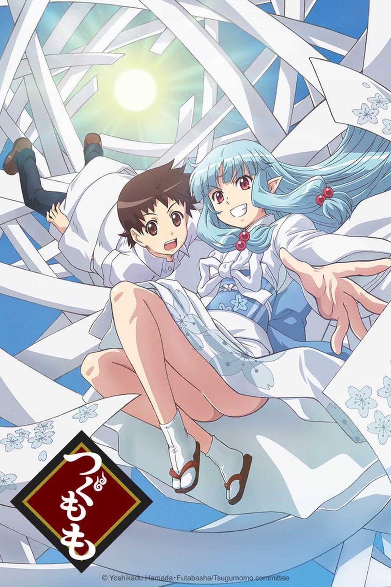 Serie Tsugumomo