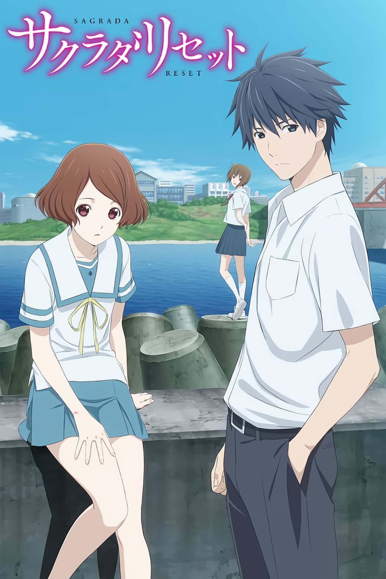 Serie Sagrada Reset