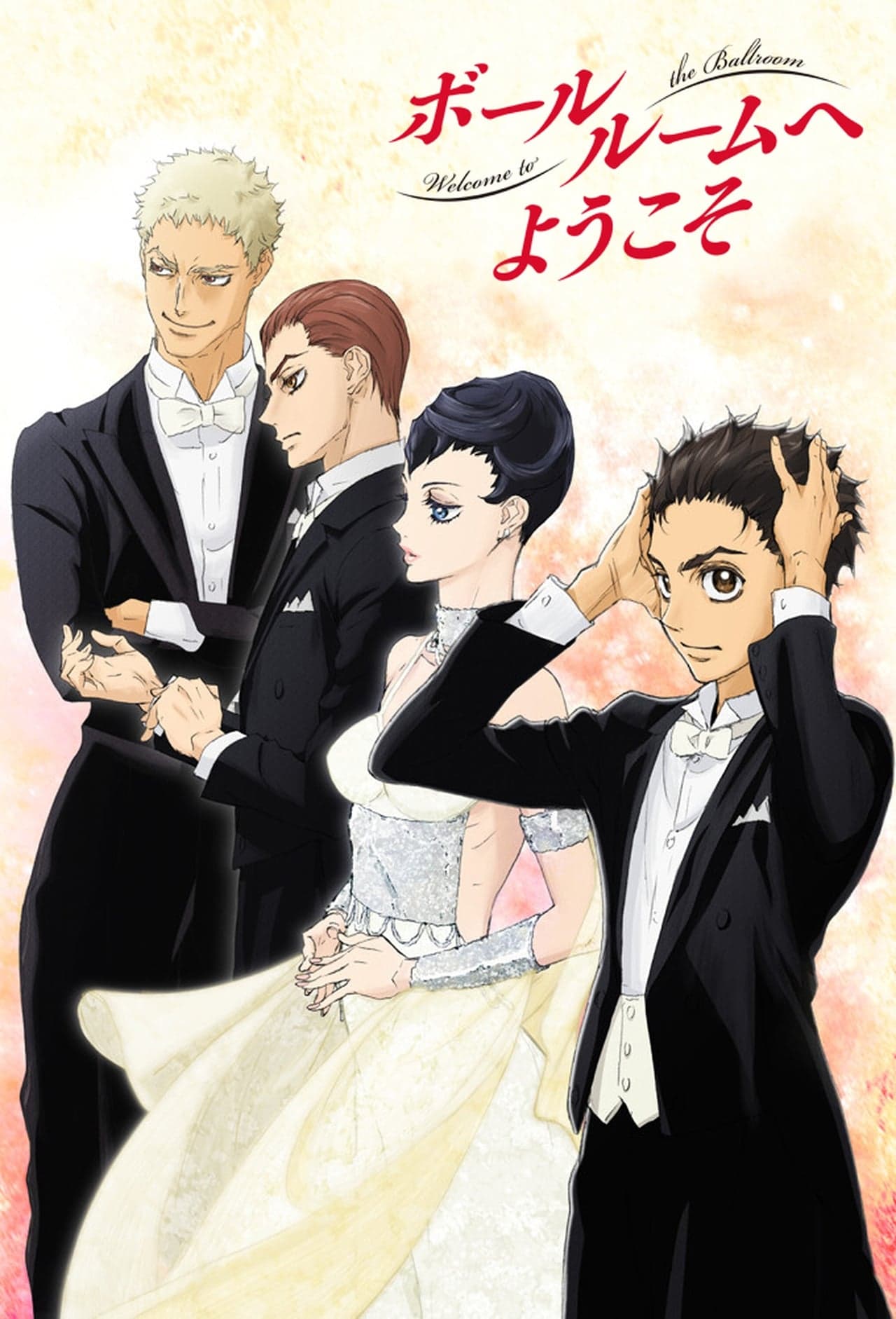 Serie Ballroom e Youkoso