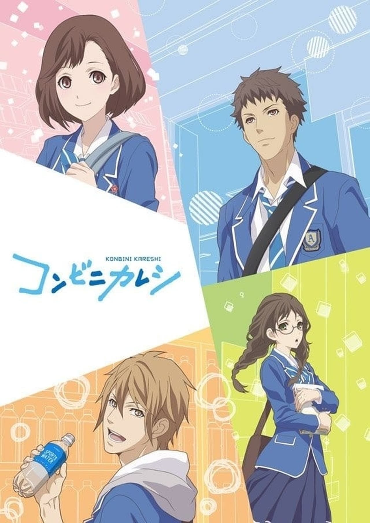 Serie Konbini Kareshi