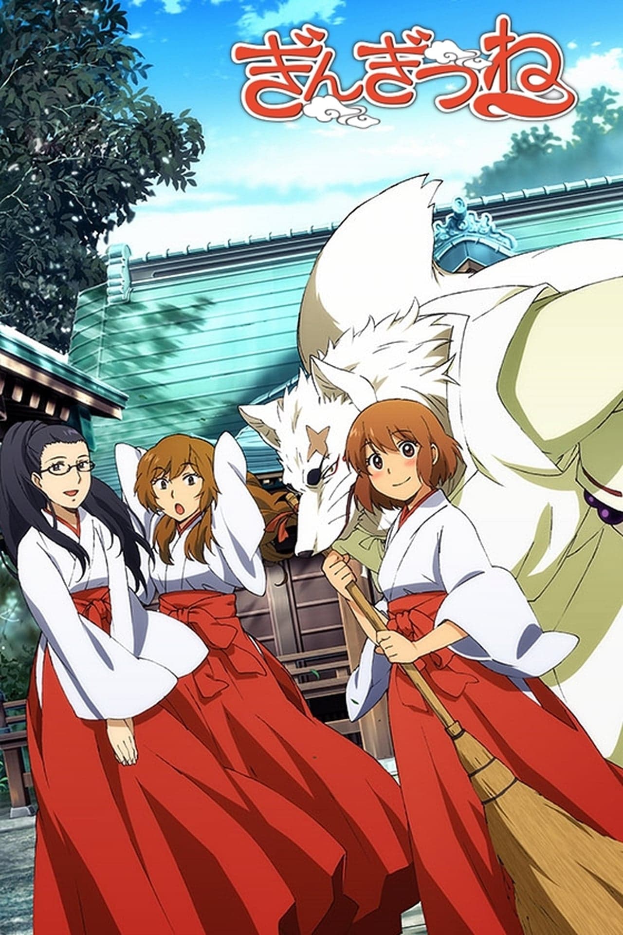 Serie Gingitsune