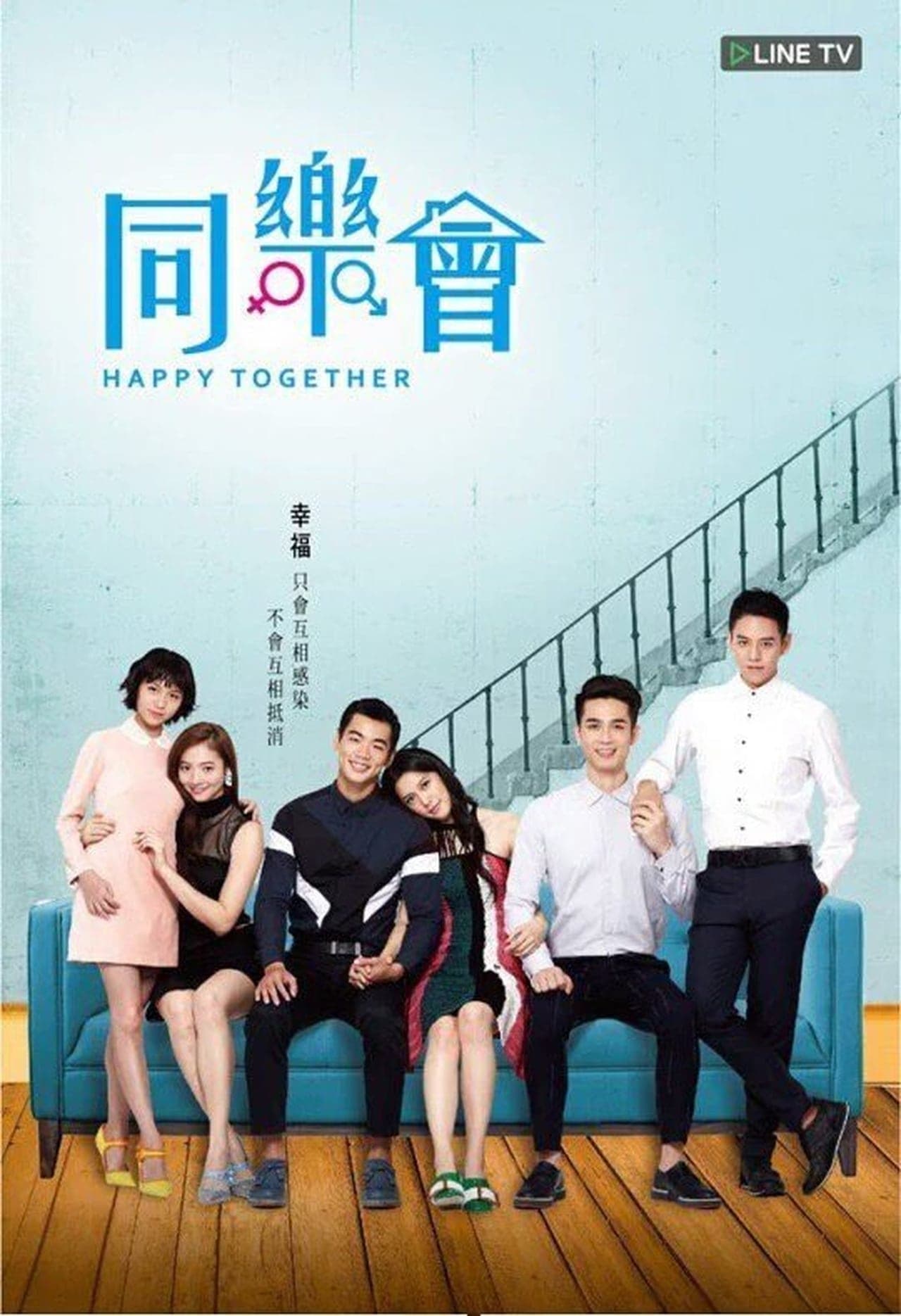 Serie Happy Together