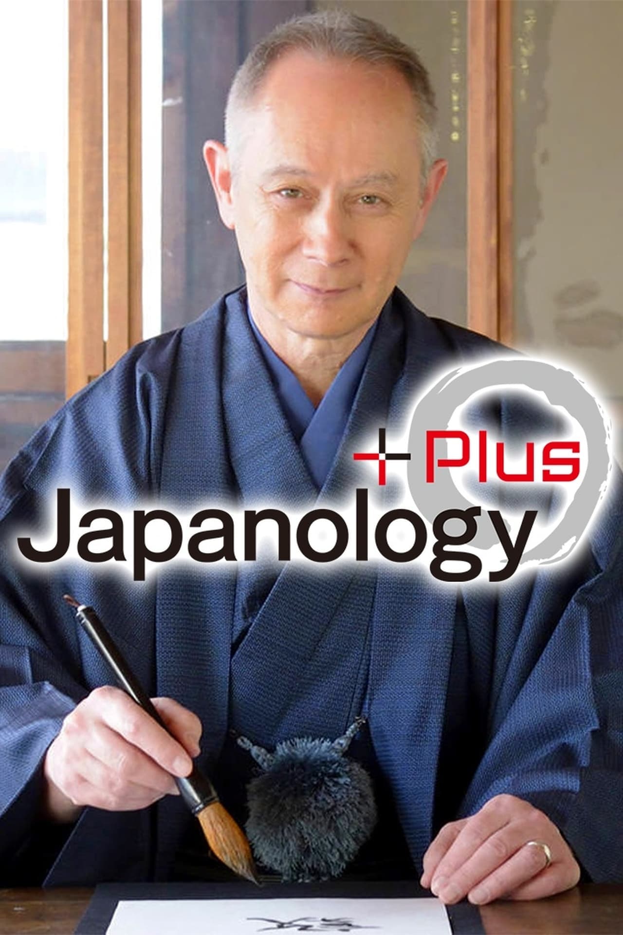 Serie Japanology Plus