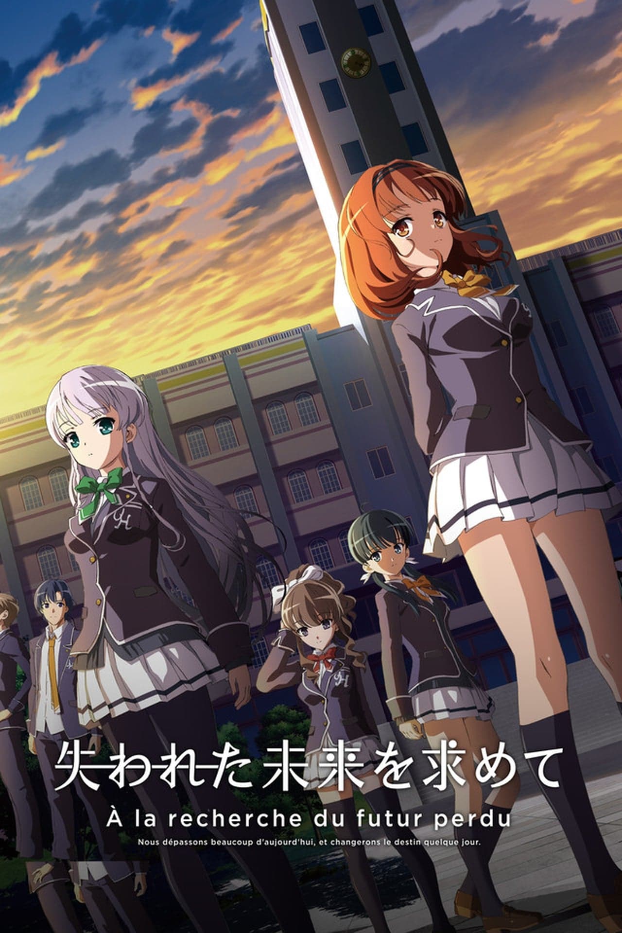 Serie Ushinawareta Mirai wo Motomete