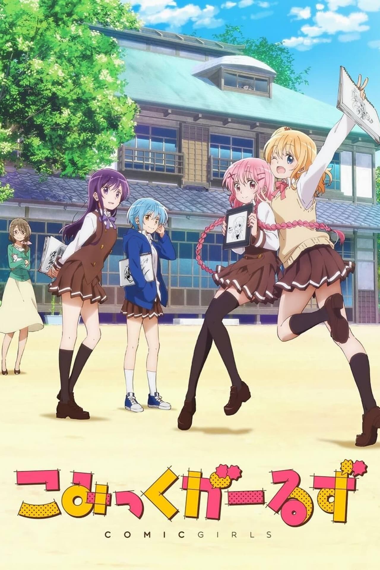 Serie Comic Girls