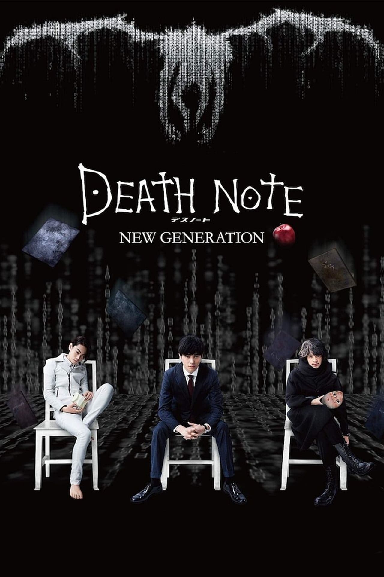 Serie Death Note: New generation