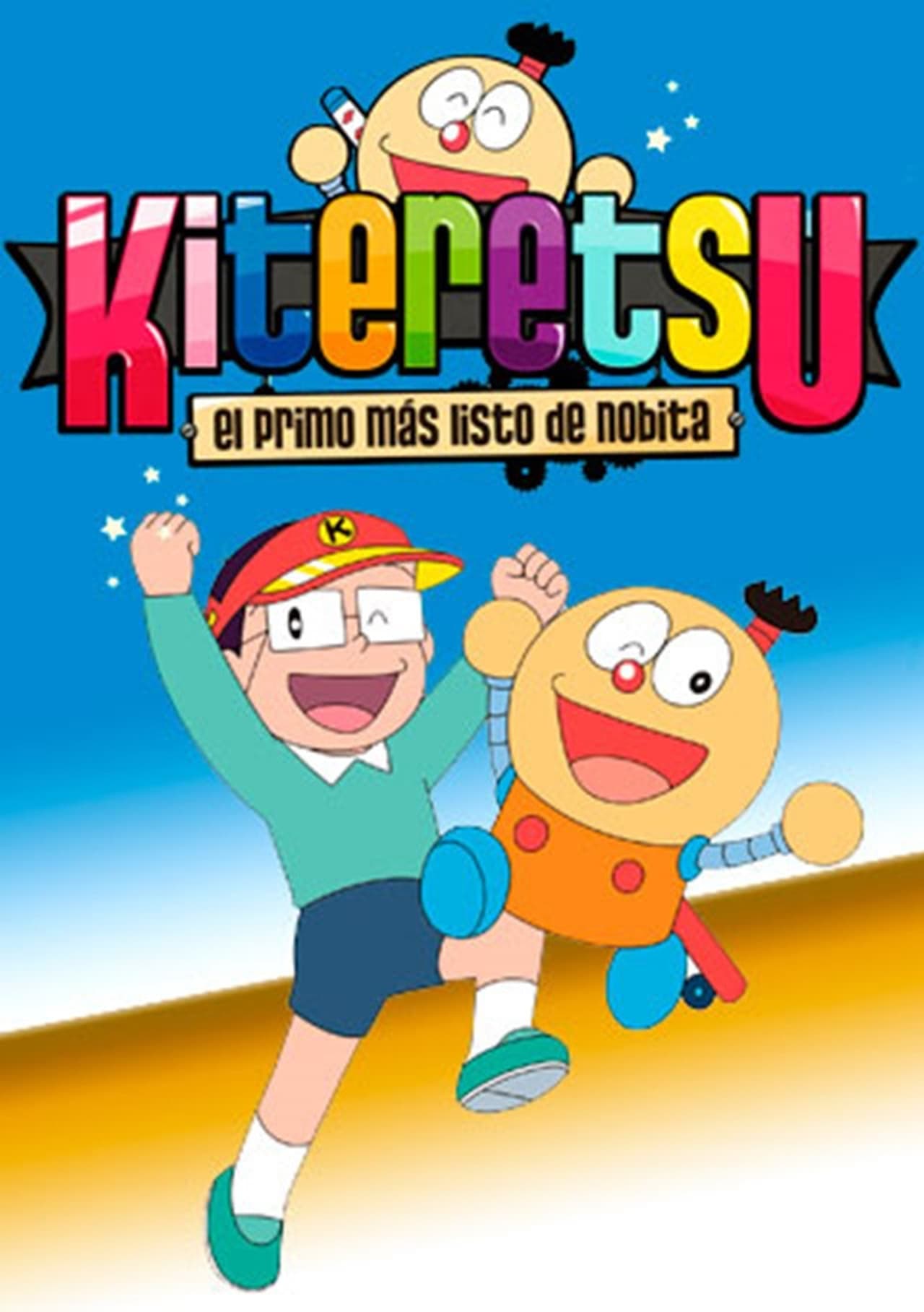 Serie Kiteretsu