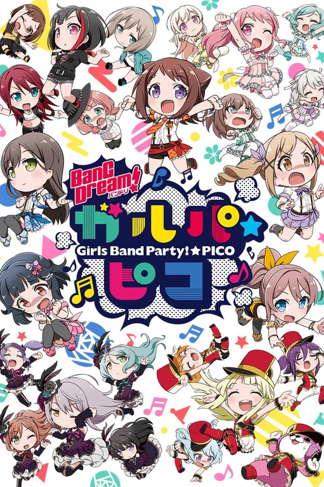 Serie BanG Dream! Garupa Pico